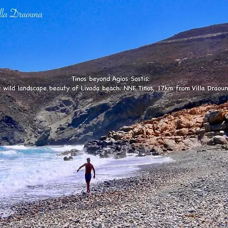 Amazing View Draoúna, Agios Sostis, Tinos * Agios Sostis (Tinos)